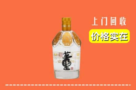 宜春市靖安回收董酒