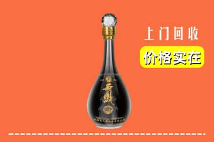 宜春市靖安回收西凤酒