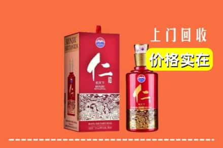 宜春市靖安回收仁酒