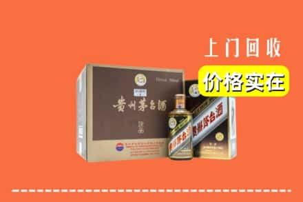 宜春市靖安回收彩釉茅台酒