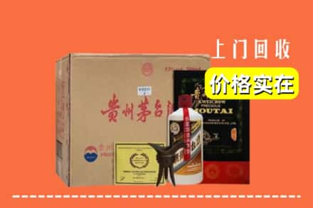 宜春市靖安回收陈酿茅台酒