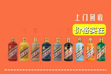 宜春市靖安回收生肖茅台酒