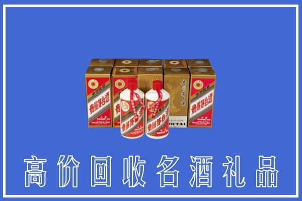 宜春市靖安回收茅台酒